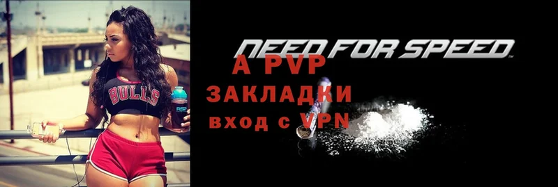 Alpha PVP Соль  Нижний Ломов 